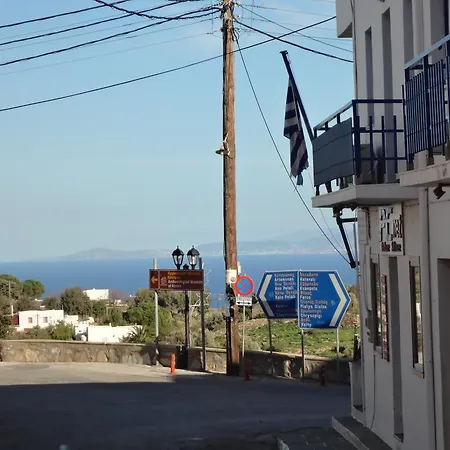 Alexandros House Holiday home *