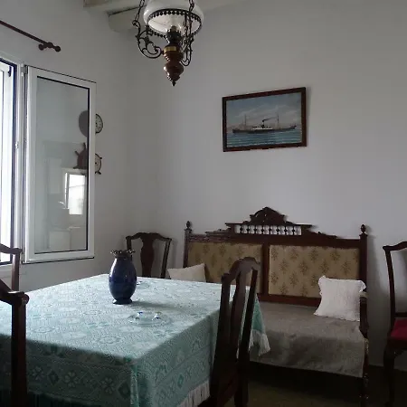 Alexandros House *